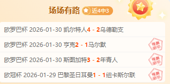 总决赛三巨,头皆未到场,德约科维奇,澳客,澳客娱乐,澳客APP,澳客下载,澳客在线,澳客官网