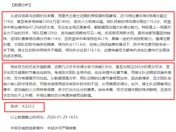 莱万读秒绝,杀助巴萨逆,转比利亚雷,澳客,澳客娱乐,澳客APP,澳客下载,澳客在线,澳客官网