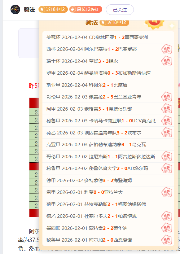 曼联新援阿,姆拉巴特披,号战袍,澳客,澳客娱乐,澳客APP,澳客下载,澳客在线,澳客官网