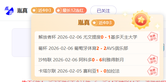 国乒豪揽,法兰克福赛,双冠头衔,澳客,澳客娱乐,澳客APP,澳客下载,澳客在线,澳客官网