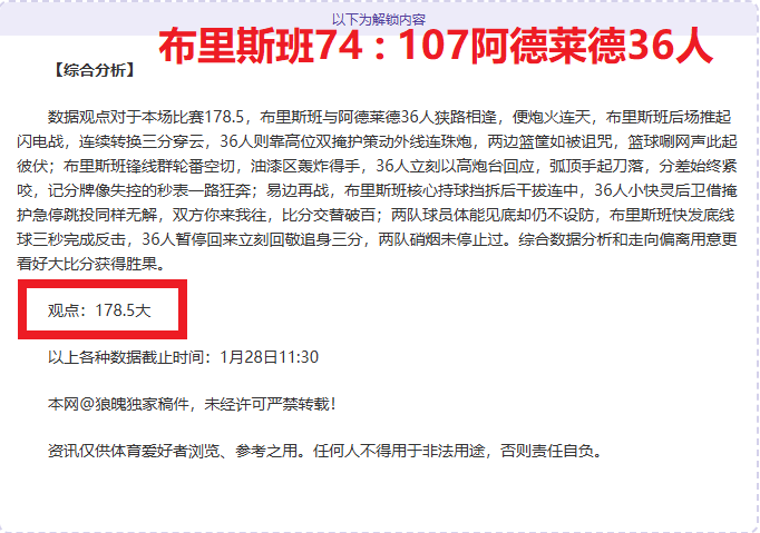 春晚九冠王,岁艺人辉煌,落幕,澳客,澳客娱乐,澳客APP,澳客下载,澳客在线,澳客官网