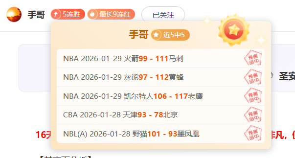 流浪者逆风,翻盘,费内巴切点,澳客,澳客娱乐,澳客APP,澳客下载,澳客在线,澳客官网