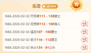 国乒今日与,日本展开激,新华社微博,澳客,澳客娱乐,澳客APP,澳客下载,澳客在线,澳客官网