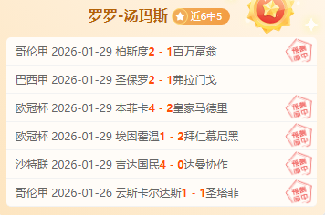 尤文图斯欲,万欧转会费,签下法乔利,澳客,澳客娱乐,澳客APP,澳客下载,澳客在线,澳客官网