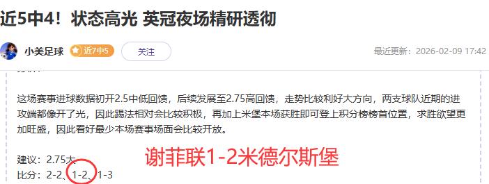 郑加恒战胜,印尼选手,挺进泰国大,澳客,澳客娱乐,澳客APP,澳客下载,澳客在线,澳客官网