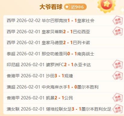 青奥会精彩,瞬间,莎头默契配,澳客,澳客娱乐,澳客APP,澳客下载,澳客在线,澳客官网