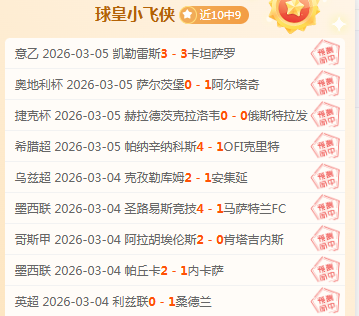 哈登获文班,盛赞,全面出色,澳客,澳客娱乐,澳客APP,澳客下载,澳客在线,澳客官网