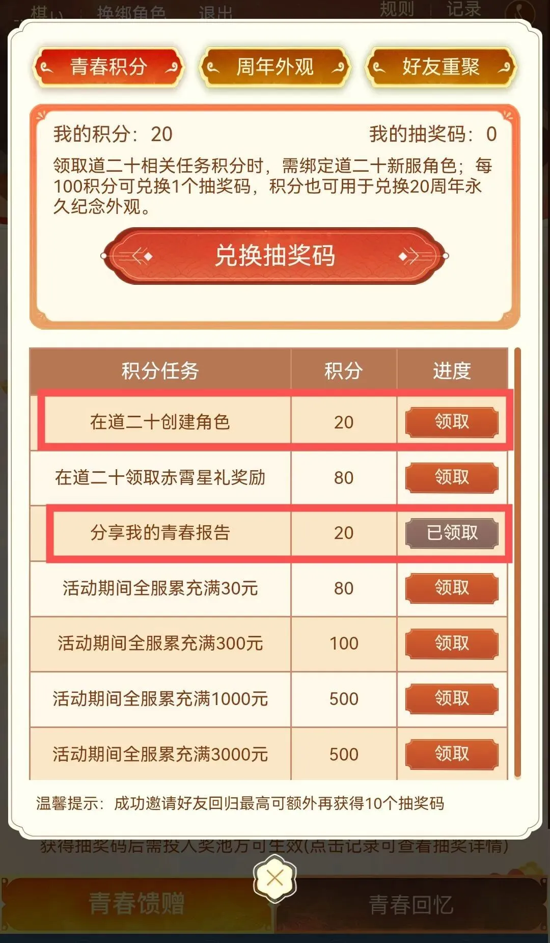 沙特教练点,中国队运筹,帷幄,澳客,澳客娱乐,澳客APP,澳客下载,澳客在线,澳客官网