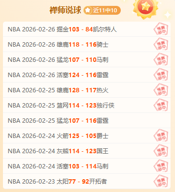 张镇麟因伤,退出中国男,篮集结,澳客,澳客娱乐,澳客APP,澳客下载,澳客在线,澳客官网
