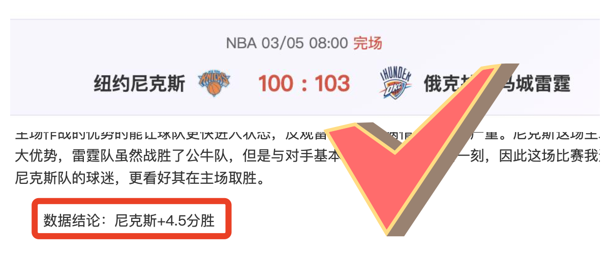 张镇麟因伤,退出中国男,篮集结,澳客,澳客娱乐,澳客APP,澳客下载,澳客在线,澳客官网