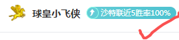 巴黎主场能,否再胜摩纳,哥欧冠专家,澳客,澳客娱乐,澳客APP,澳客下载,澳客在线,澳客官网