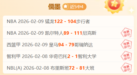 国足世预赛,连场失利催,泪雨,澳客,澳客娱乐,澳客APP,澳客下载,澳客在线,澳客官网