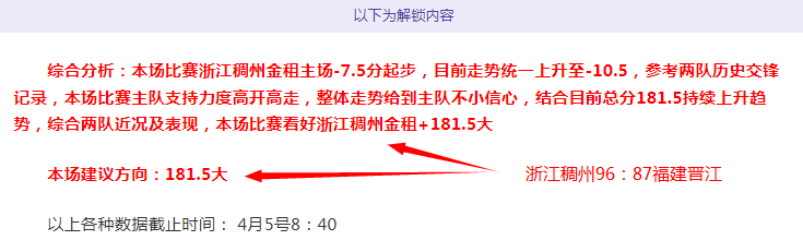 林诗栋在亚,洲杯乒乓球,赛中以,澳客,澳客娱乐,澳客APP,澳客下载,澳客在线,澳客官网