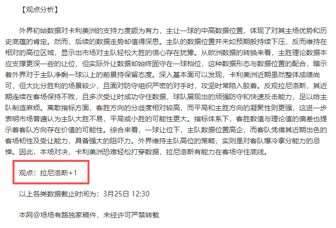 大乐透期号,专家推荐,英超焦点战,澳客,澳客娱乐,澳客APP,澳客下载,澳客在线,澳客官网