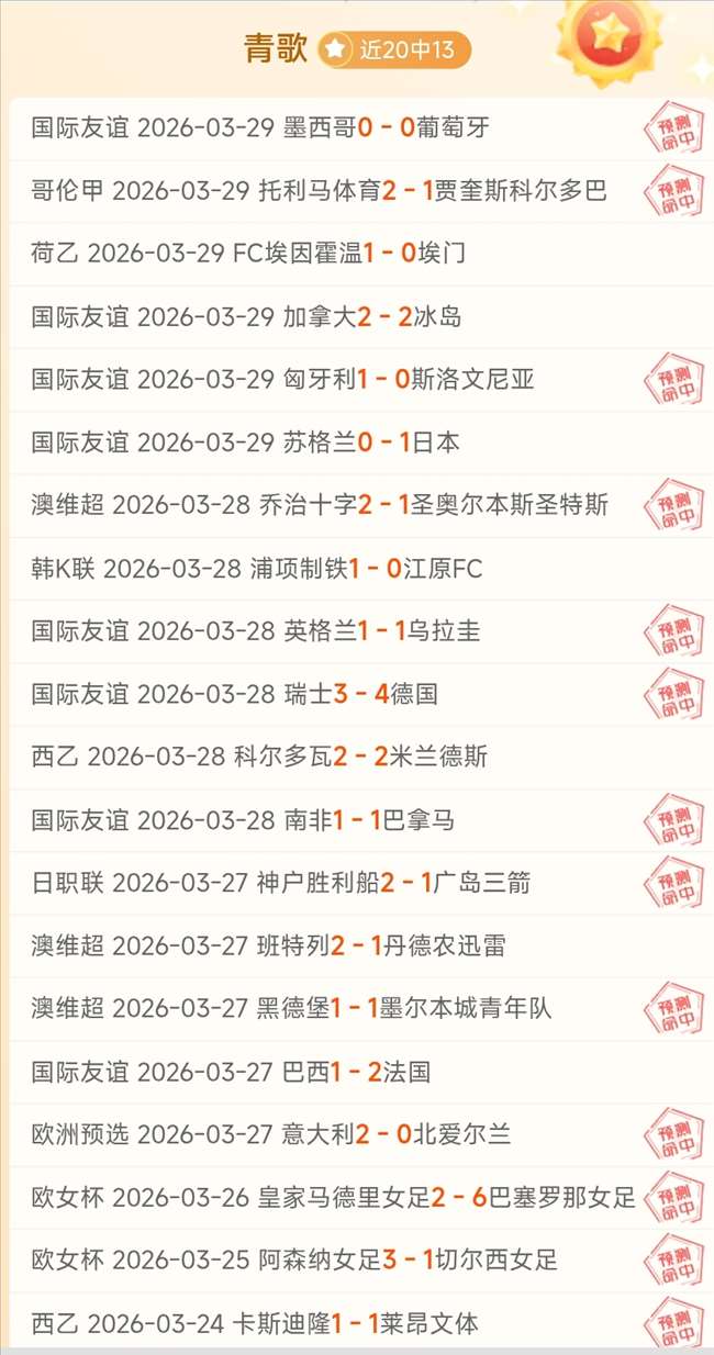 萨尼亚谈大,乐透期号专,家推荐,澳客,澳客娱乐,澳客APP,澳客下载,澳客在线,澳客官网