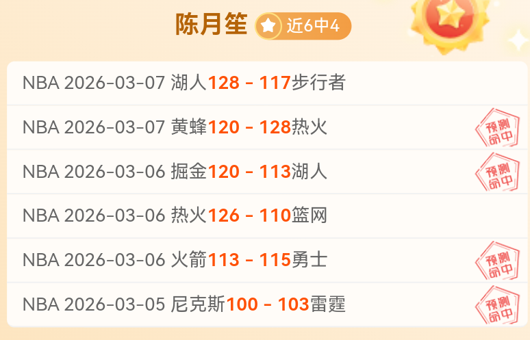 季后赛场均,专家推荐大,乐透期号分,澳客,澳客娱乐,澳客APP,澳客下载,澳客在线,澳客官网