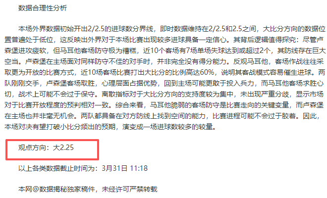 大乐透期号,专家质合推,前区十码抉,澳客,澳客娱乐,澳客APP,澳客下载,澳客在线,澳客官网