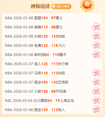 奥克兰,对阵阿德莱,德联赛况分,澳客,澳客娱乐,澳客APP,澳客下载,澳客在线,澳客官网