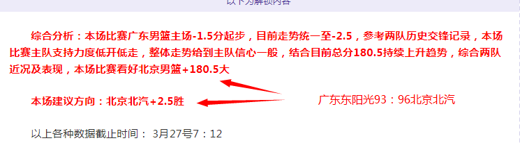 埃迪豪拒让,戈登登场,奥哈拉分析,澳客,澳客娱乐,澳客APP,澳客下载,澳客在线,澳客官网