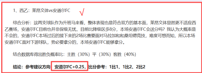 澳客体育,官网,资讯,澳客,澳客娱乐,澳客APP,澳客下载,澳客在线,澳客官网