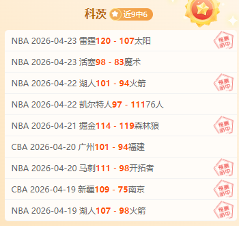 大乐透期号,专家推荐,中超大连英,澳客,澳客娱乐,澳客APP,澳客下载,澳客在线,澳客官网
