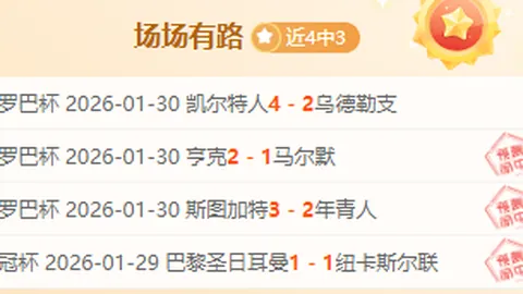 “ATP总决赛三巨头皆未到场，德约科维奇计划休憩调整——据环球时报披露”