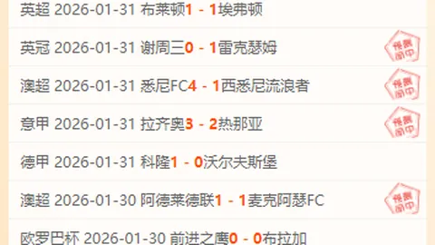 “北控队长减薪留队，顶薪名额已满，周琦转队希望渺茫！”