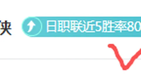 2025赛季中超第二阶段分组赛赛程