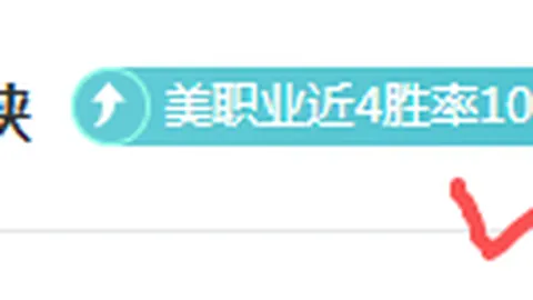 周日021意甲赛程：罗马对尤文图斯专家推荐