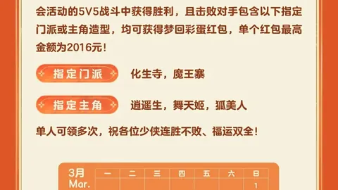 今晚璀璨启幕！新华社独家揭秘精彩看点