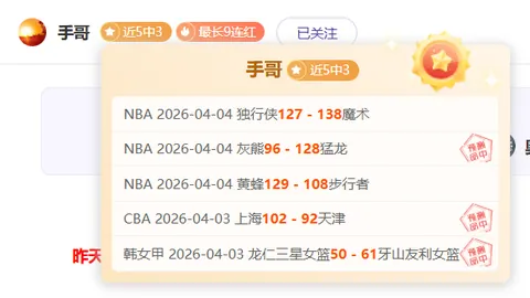 詹俊揭秘：阿森纳迎挑战信心增强，切尔西新锐阵容实力稳步提升！