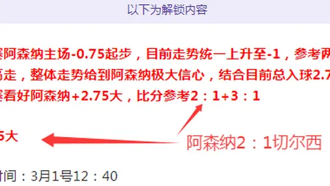 张伟丽澳门女子草量级格斗赛夺冠，喜极而泣！