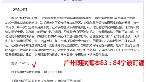 曼联费迪南德建议：可耐心等待斯米特加盟
