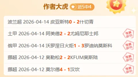 B费英超单赛季助攻榜第八，17次助攻成就纪录