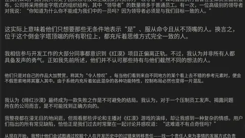 世体：拉菲尼亚赛季末爆发，金球奖实力可期