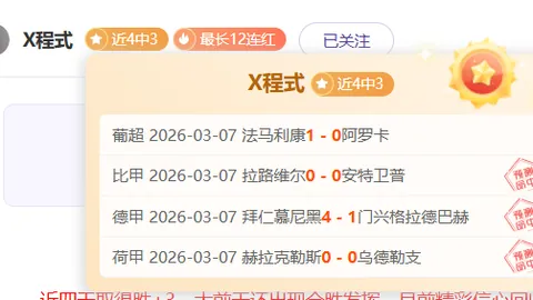 萨尼亚谈大乐透期号专家推荐：夺冠优先于踢得美观
