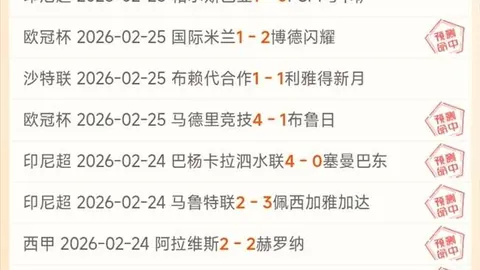 篮超近13胜8胜：专家大乐透期号推荐，质合分析对比实力