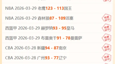 林总洛杉矶FC对决温哥华白帽前瞻