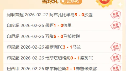 温州直播吧专栏：大乐透期号专家质合推荐分析