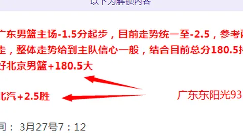 埃迪豪拒让戈登登场，奥哈拉分析离队信号